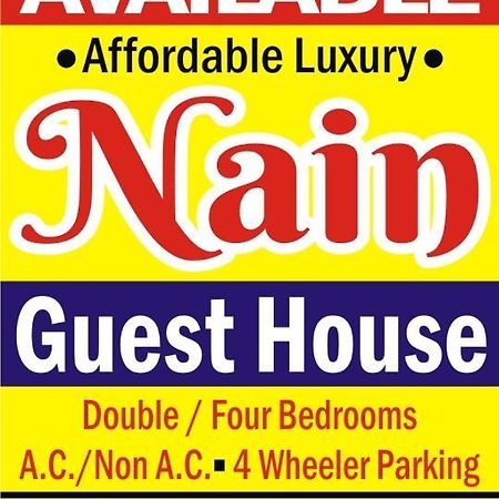 Nain Guest House Ujjain Extérieur photo