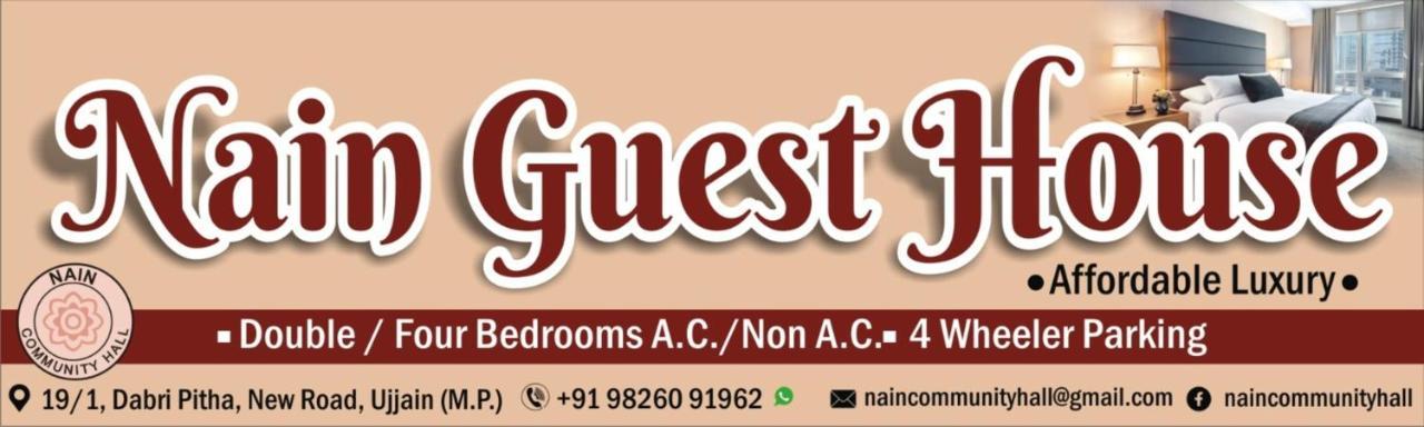 Nain Guest House Ujjain Extérieur photo