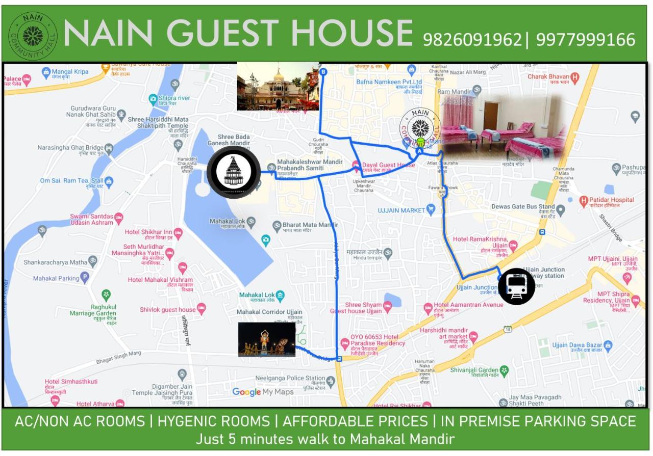 Nain Guest House Ujjain Extérieur photo