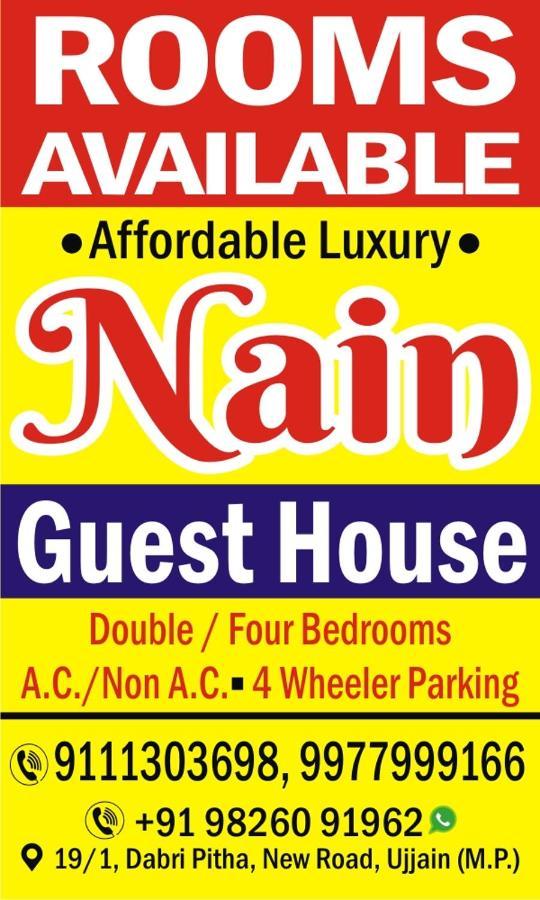 Nain Guest House Ujjain Extérieur photo