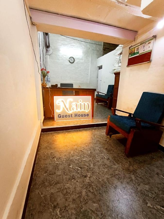 Nain Guest House Ujjain Extérieur photo